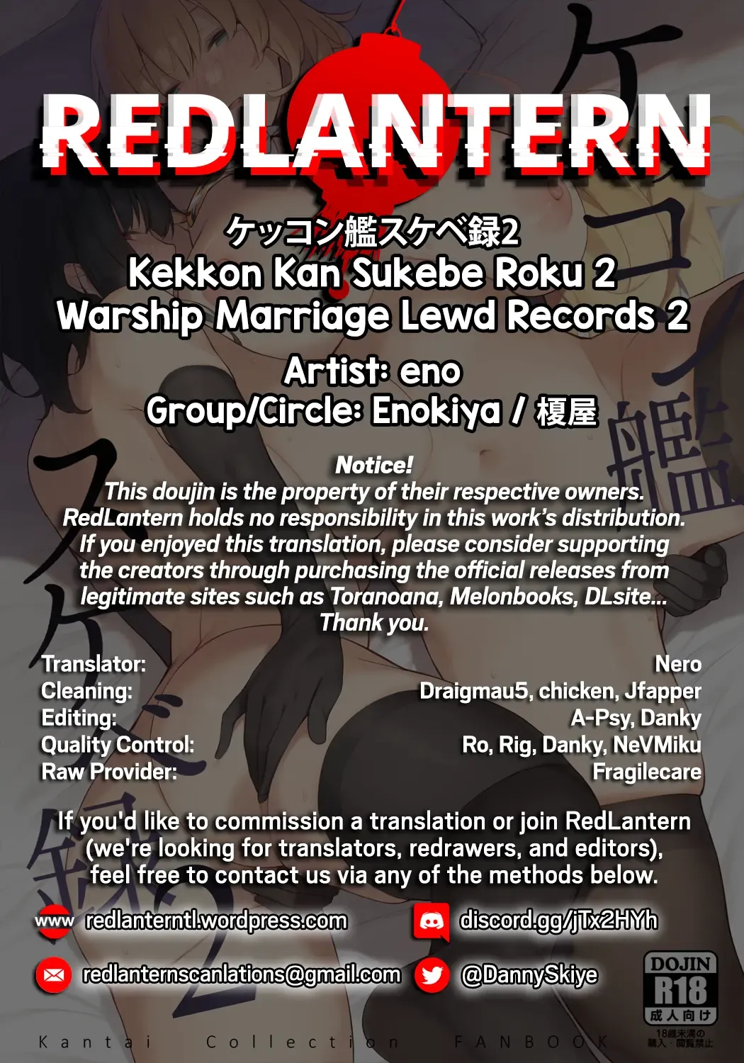 [Eno] Kekkon Kan Sukebe Roku 2 | Warship Marriage Lewd Records 2 Fhentai - Page 25