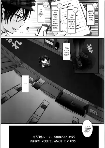 [D-2] Kiriko Route Another #05 ~Seifuku Josou Anal Junchi Hen~ Fhentai - Page 4