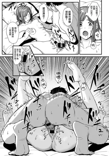 [Ashizuki] Ippakufutsuka Touhikou Fhentai - Page 28