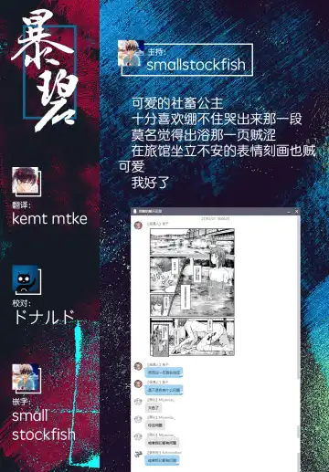 [Ashizuki] Ippakufutsuka Touhikou Fhentai - Page 32