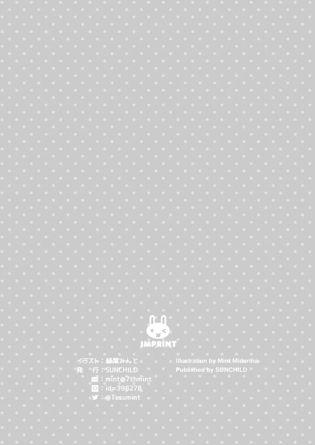 [Midoriha Mint] Usagi Modoki Friends - Rabbit Fake Friend. Fhentai - Page 27