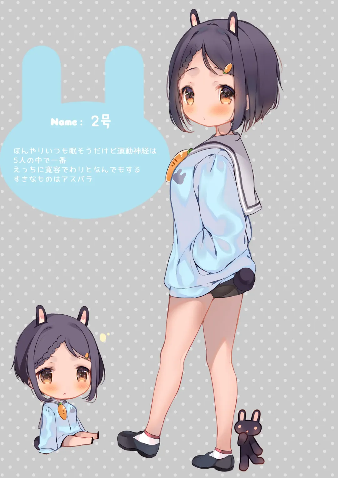 [Midoriha Mint] Usagi Modoki Friends - Rabbit Fake Friend. Fhentai - Page 7