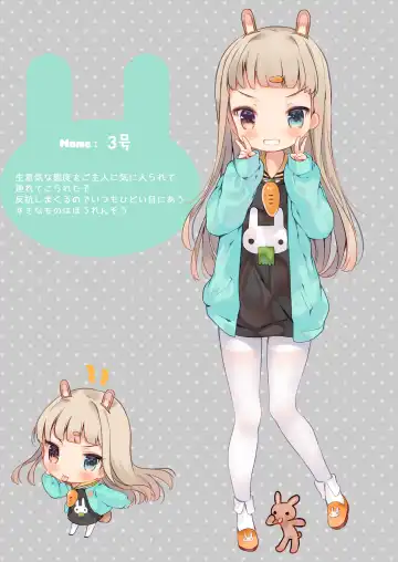 [Midoriha Mint] Usagi Modoki Friends - Rabbit Fake Friend. Fhentai - Page 11