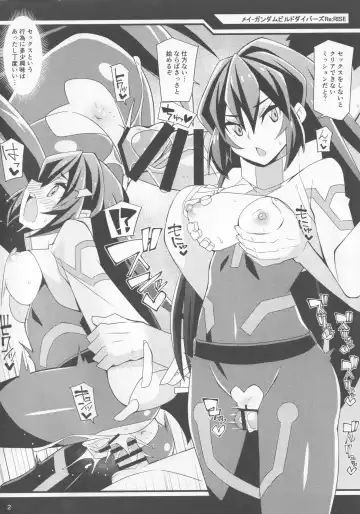 [Chicago] Yon ka Go Yorozu Works Fhentai - Page 2