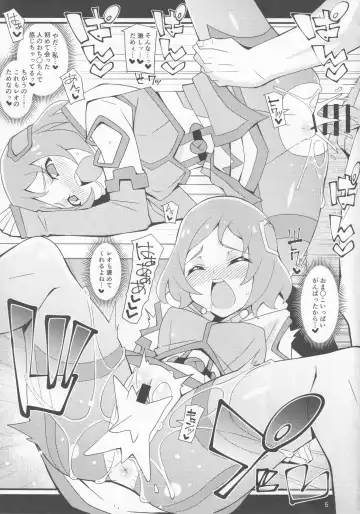 [Chicago] Yon ka Go Yorozu Works Fhentai - Page 5