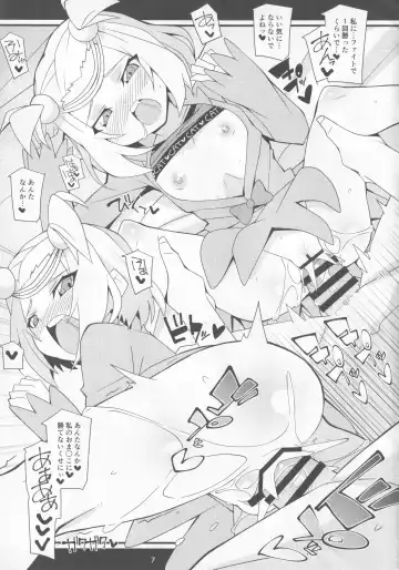 [Chicago] Yon ka Go Yorozu Works Fhentai - Page 7