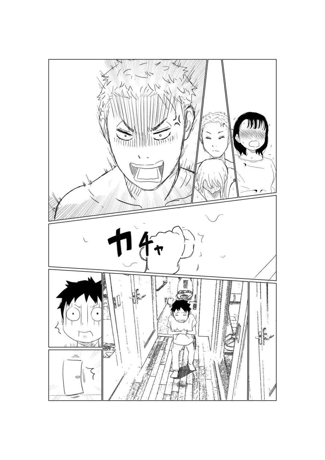 Ore no Kyonyuu Kanojo ga, Yarichin to Ofuro ni Hairu Koto ni NTR Fhentai - Page 32