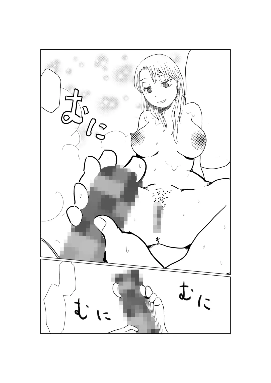 Ore no Kyonyuu Kanojo ga, Yarichin to Ofuro ni Hairu Koto ni NTR Fhentai - Page 38