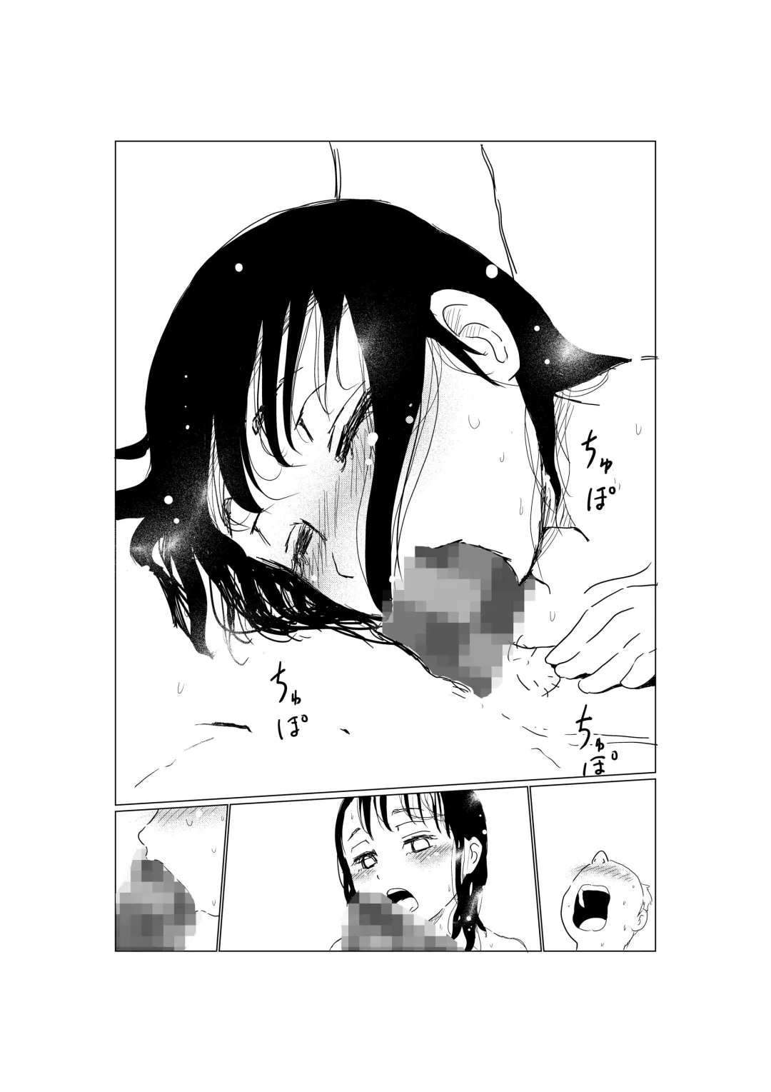 Ore no Kyonyuu Kanojo ga, Yarichin to Ofuro ni Hairu Koto ni NTR Fhentai - Page 41