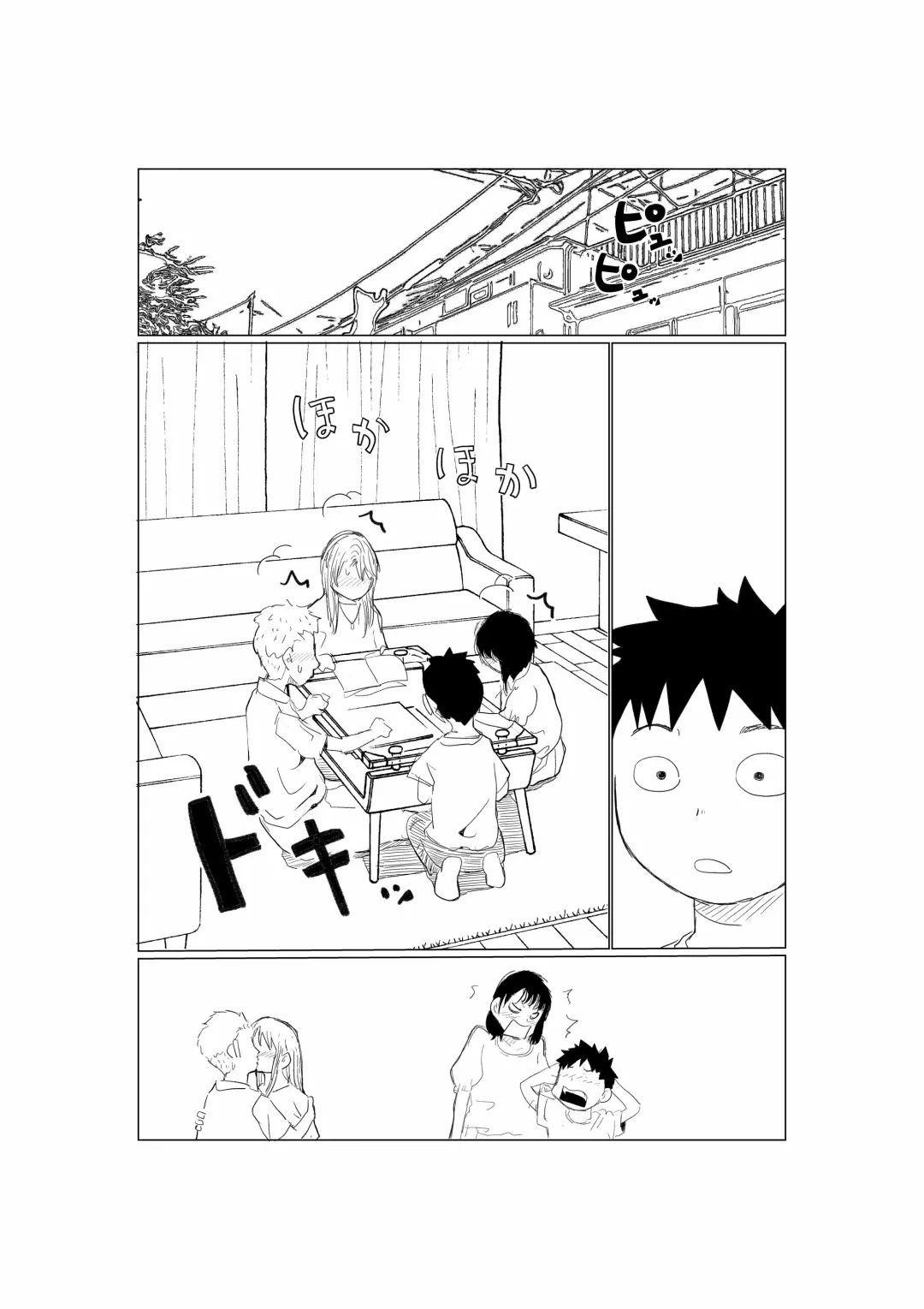 Ore no Kyonyuu Kanojo ga, Yarichin to Ofuro ni Hairu Koto ni NTR Fhentai - Page 42