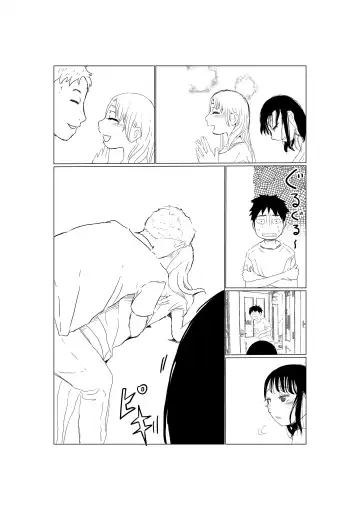 Ore no Kyonyuu Kanojo ga, Yarichin to Ofuro ni Hairu Koto ni NTR Fhentai - Page 27