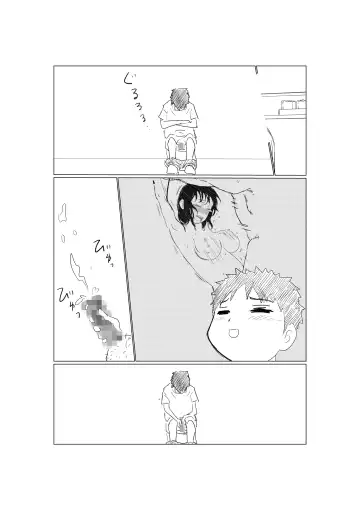 Ore no Kyonyuu Kanojo ga, Yarichin to Ofuro ni Hairu Koto ni NTR Fhentai - Page 44