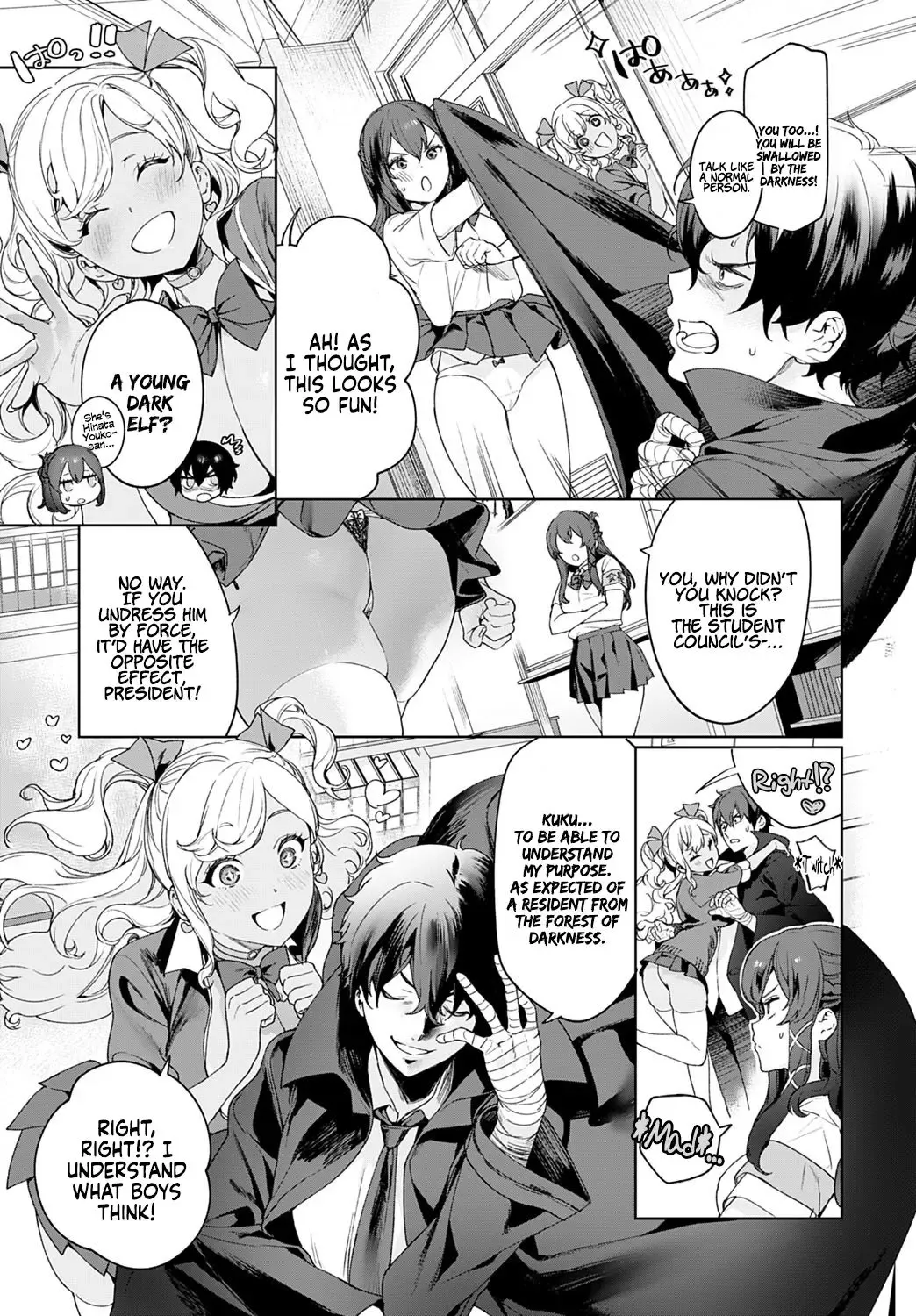 [Mameojitan] Ankoku Datsui ~Kaichou to Kuro Gal~ | †Undressing Darkness† ~President and Black Gyaru~ Fhentai - Page 3