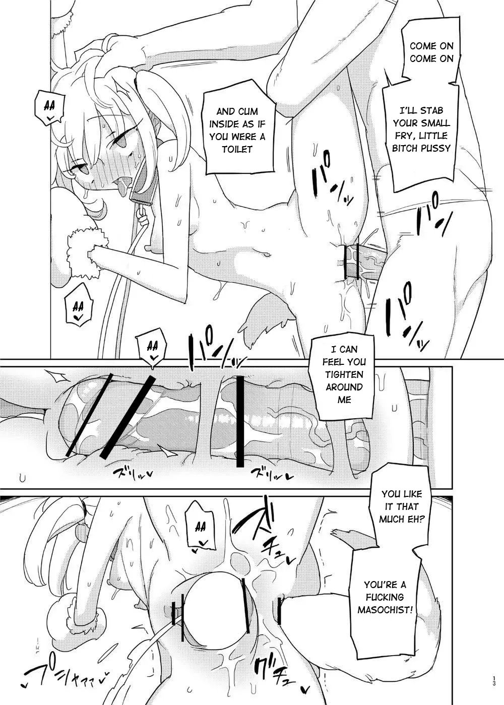[Yoshiie] Iinari Imouto Onahole Fhentai - Page 12