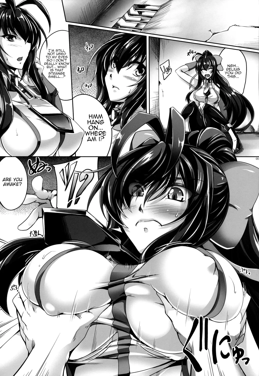 [Kanten] Aoiro Enbu | Blue Charm Dance Fhentai - Page 4