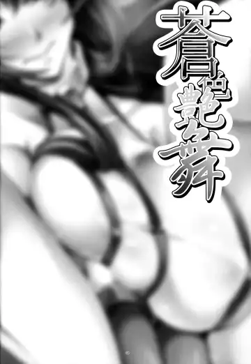 [Kanten] Aoiro Enbu | Blue Charm Dance Fhentai - Page 3