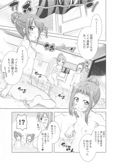 [Aoi Mikan] Inuyama Aoi-chan to Icha Camp Soushuuhen Fhentai - Page 36