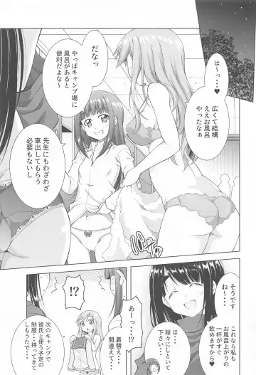 [Aoi Mikan] Inuyama Aoi-chan to Icha Camp Soushuuhen Fhentai - Page 52