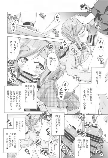 [Aoi Mikan] Inuyama Aoi-chan to Icha Camp Soushuuhen Fhentai - Page 59