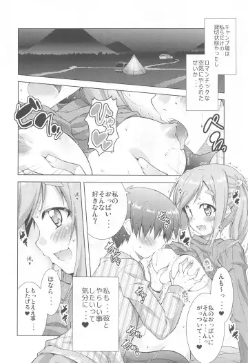[Aoi Mikan] Inuyama Aoi-chan to Icha Camp Soushuuhen Fhentai - Page 7