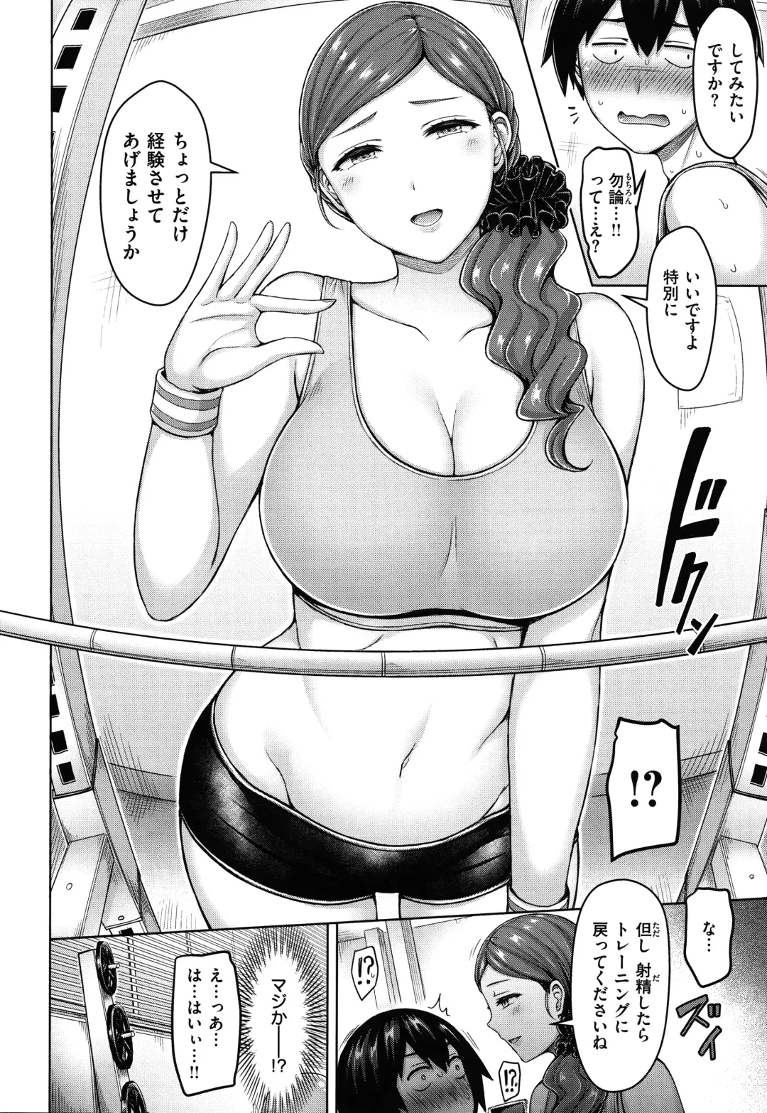 [Okumoto Yuuta] Pai Parade - Tits Parade + Toranoana Gentei Leaflet Cover Kouho Color Illust Shuu Fhentai - Page 105