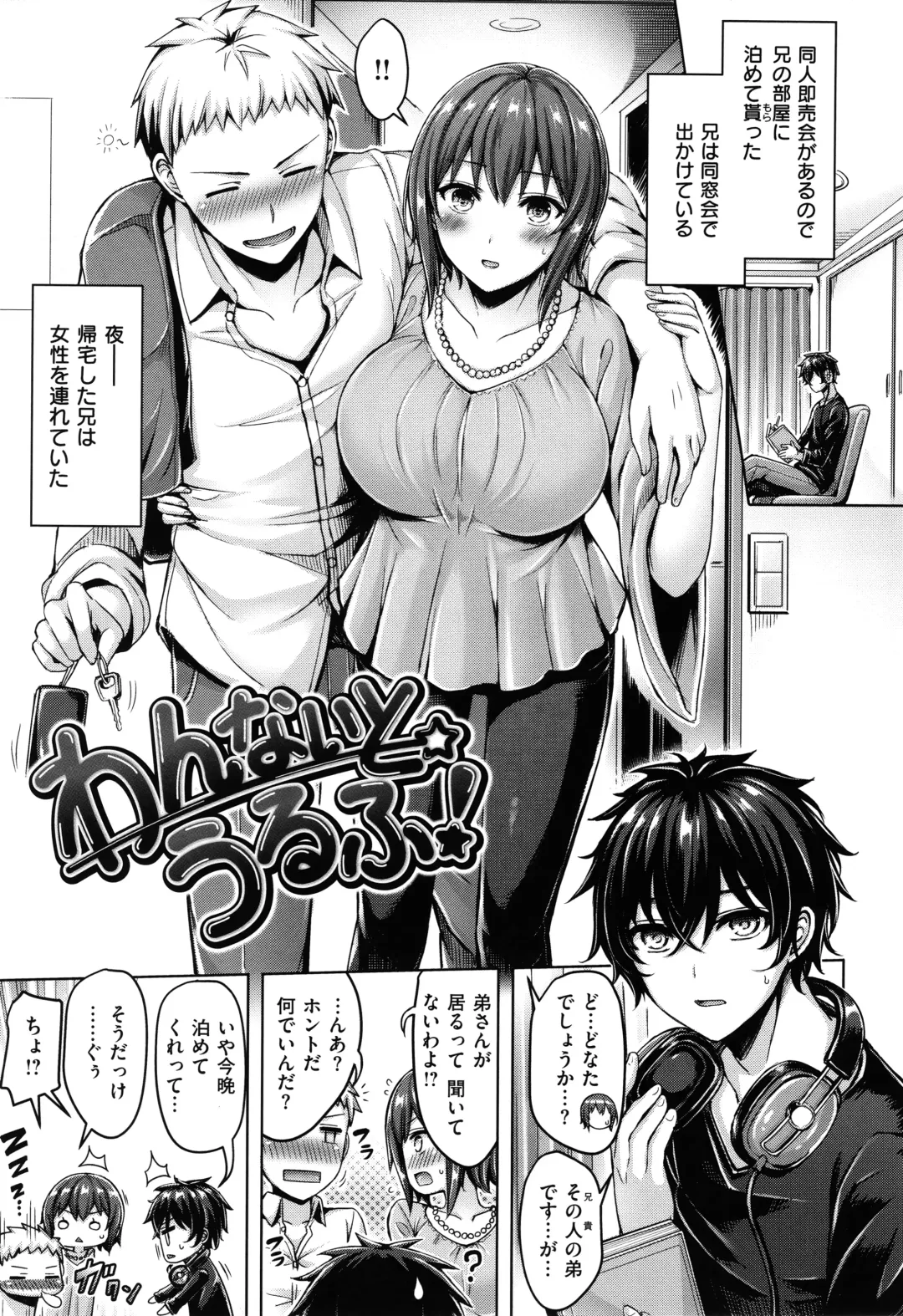 [Okumoto Yuuta] Pai Parade - Tits Parade + Toranoana Gentei Leaflet Cover Kouho Color Illust Shuu Fhentai - Page 120