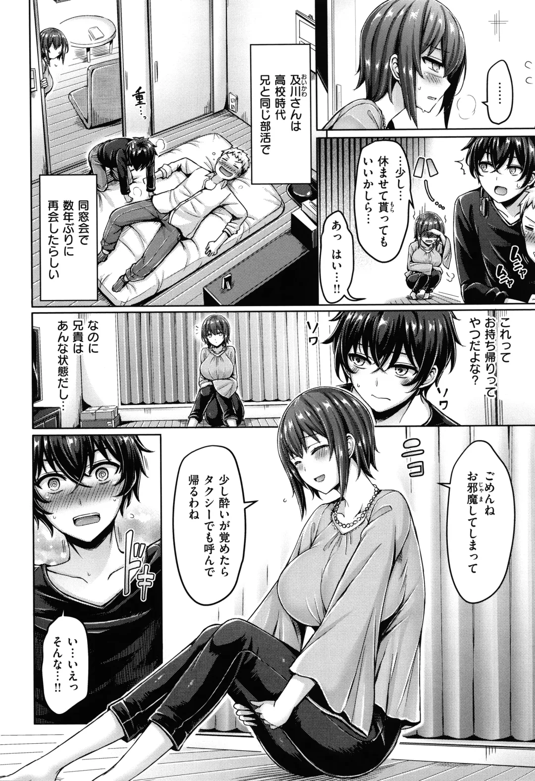 [Okumoto Yuuta] Pai Parade - Tits Parade + Toranoana Gentei Leaflet Cover Kouho Color Illust Shuu Fhentai - Page 121