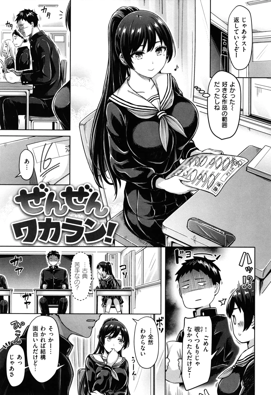 [Okumoto Yuuta] Pai Parade - Tits Parade + Toranoana Gentei Leaflet Cover Kouho Color Illust Shuu Fhentai - Page 136