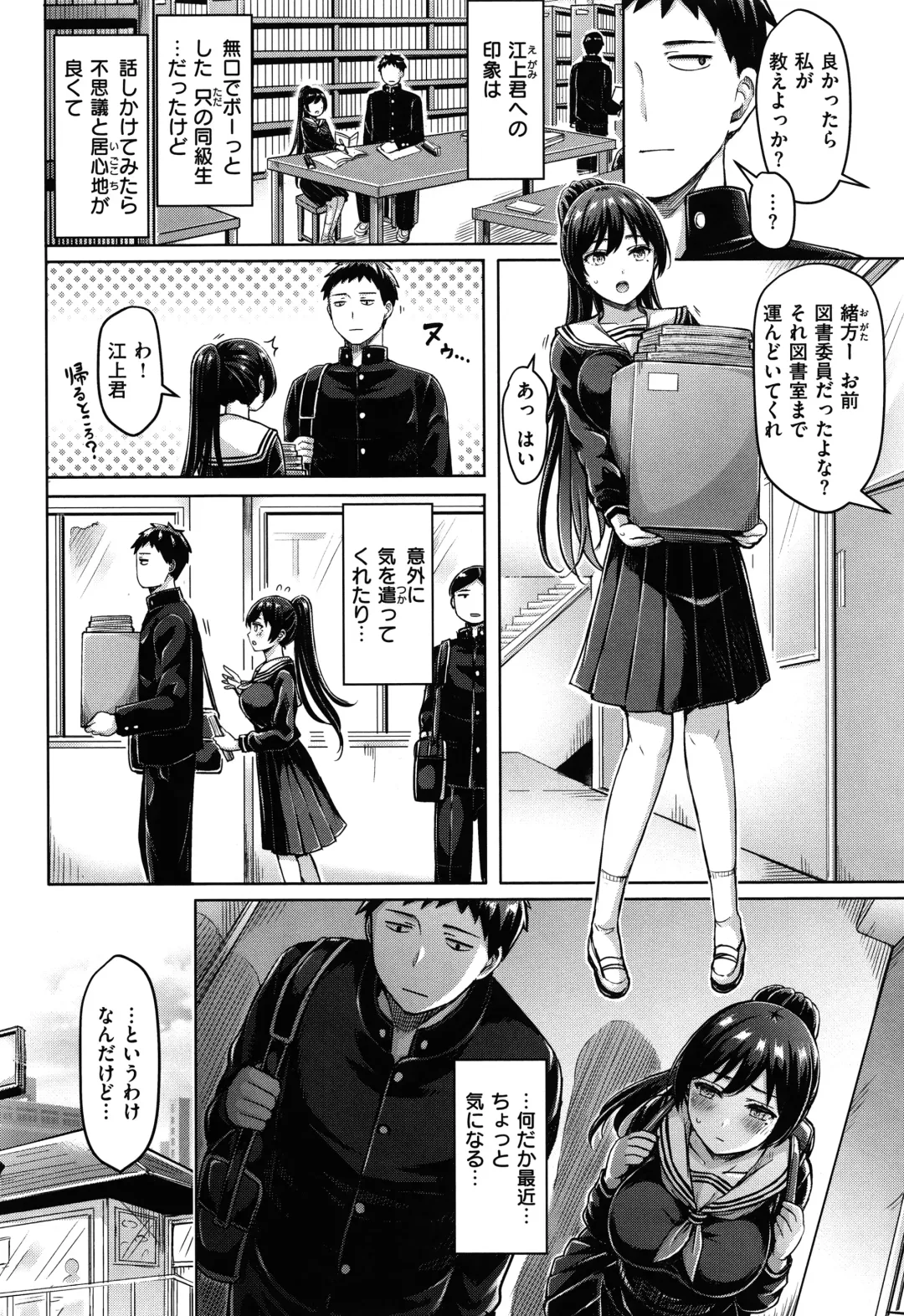 [Okumoto Yuuta] Pai Parade - Tits Parade + Toranoana Gentei Leaflet Cover Kouho Color Illust Shuu Fhentai - Page 137