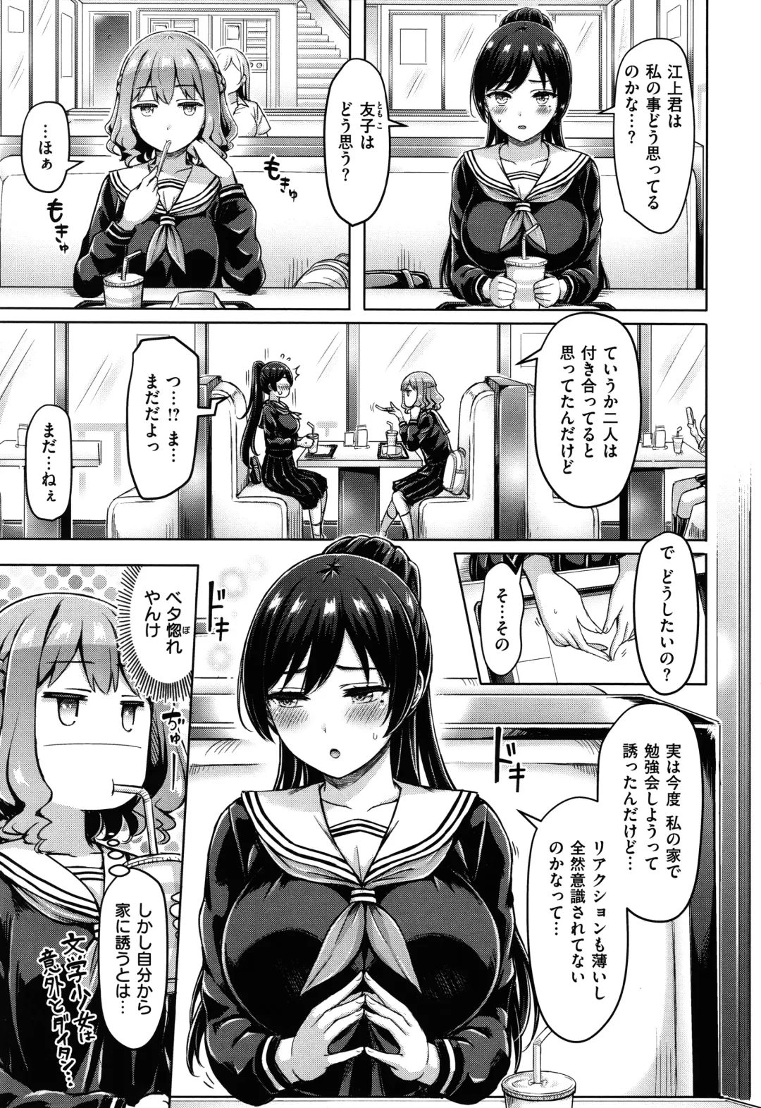 [Okumoto Yuuta] Pai Parade - Tits Parade + Toranoana Gentei Leaflet Cover Kouho Color Illust Shuu Fhentai - Page 138