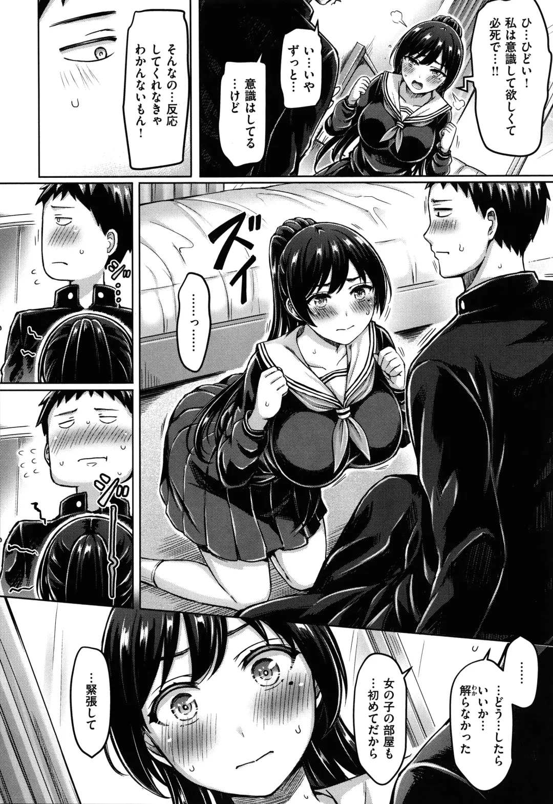 [Okumoto Yuuta] Pai Parade - Tits Parade + Toranoana Gentei Leaflet Cover Kouho Color Illust Shuu Fhentai - Page 141