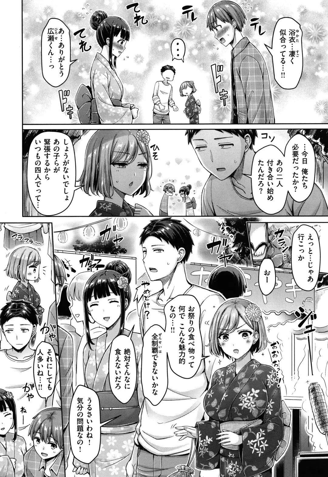 [Okumoto Yuuta] Pai Parade - Tits Parade + Toranoana Gentei Leaflet Cover Kouho Color Illust Shuu Fhentai - Page 157