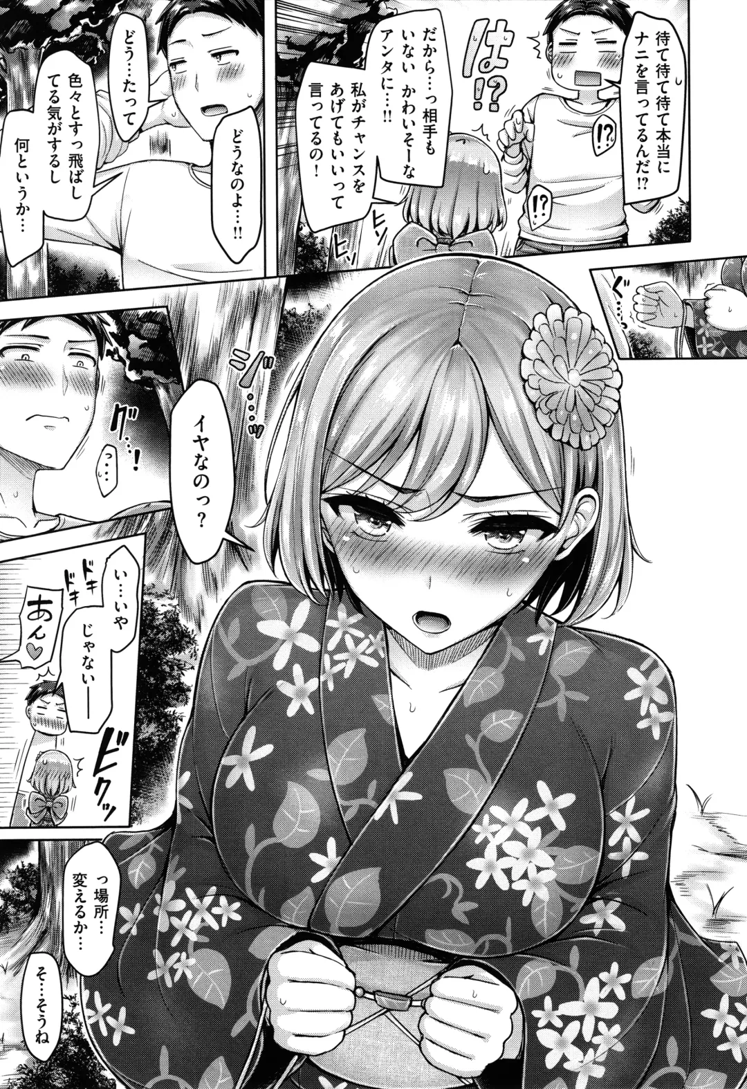 [Okumoto Yuuta] Pai Parade - Tits Parade + Toranoana Gentei Leaflet Cover Kouho Color Illust Shuu Fhentai - Page 162