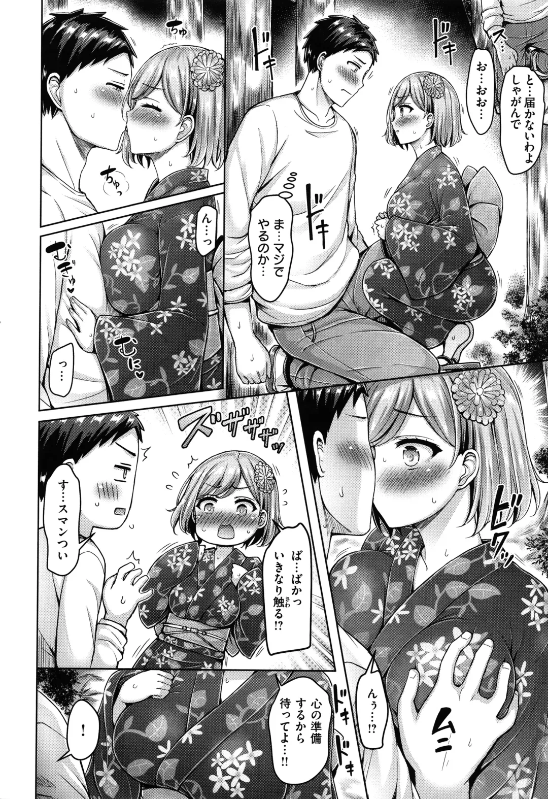 [Okumoto Yuuta] Pai Parade - Tits Parade + Toranoana Gentei Leaflet Cover Kouho Color Illust Shuu Fhentai - Page 163