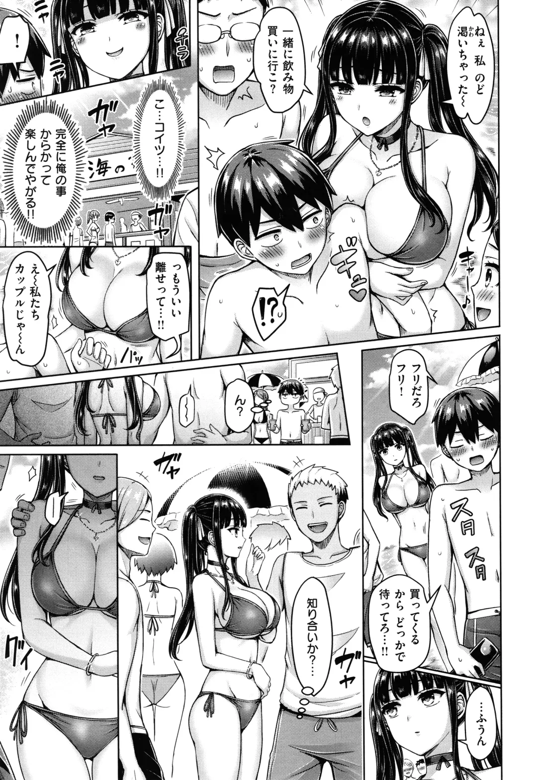[Okumoto Yuuta] Pai Parade - Tits Parade + Toranoana Gentei Leaflet Cover Kouho Color Illust Shuu Fhentai - Page 28