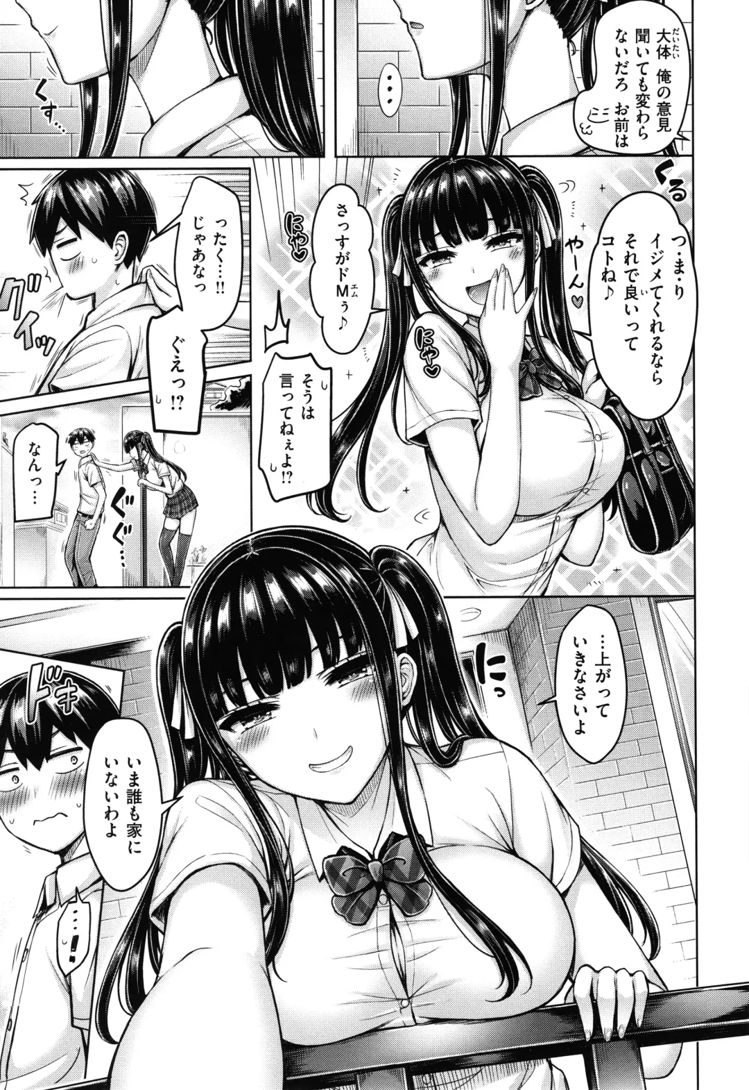 [Okumoto Yuuta] Pai Parade - Tits Parade + Toranoana Gentei Leaflet Cover Kouho Color Illust Shuu Fhentai - Page 48