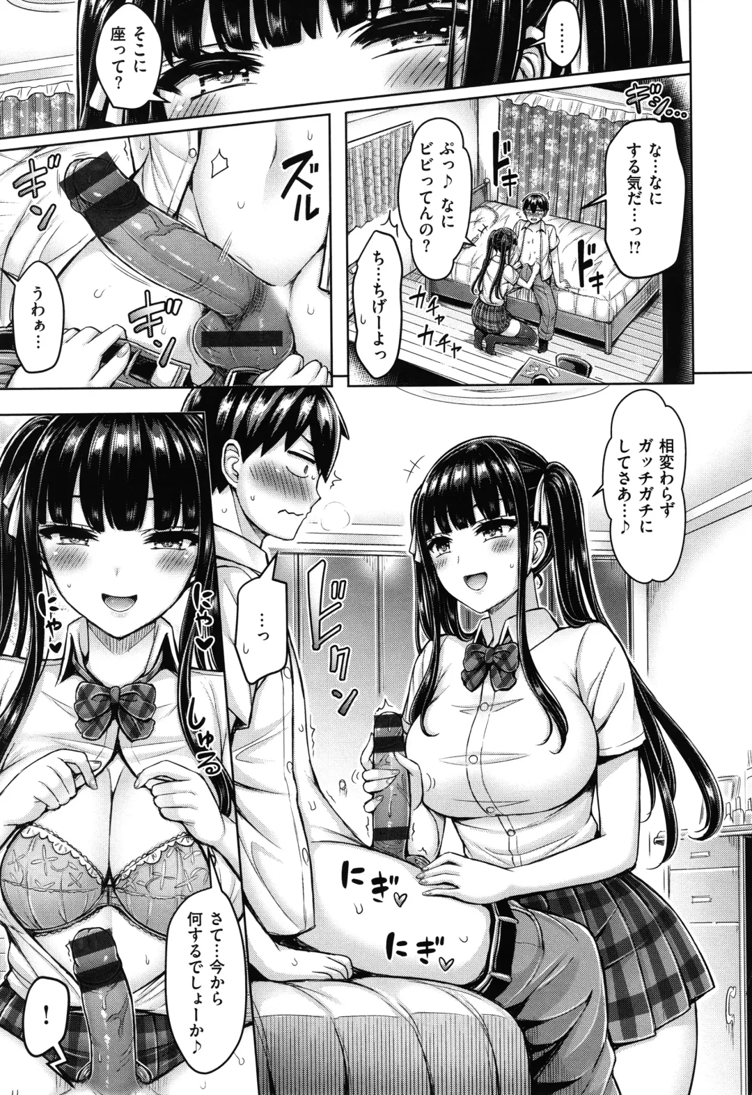 [Okumoto Yuuta] Pai Parade - Tits Parade + Toranoana Gentei Leaflet Cover Kouho Color Illust Shuu Fhentai - Page 50