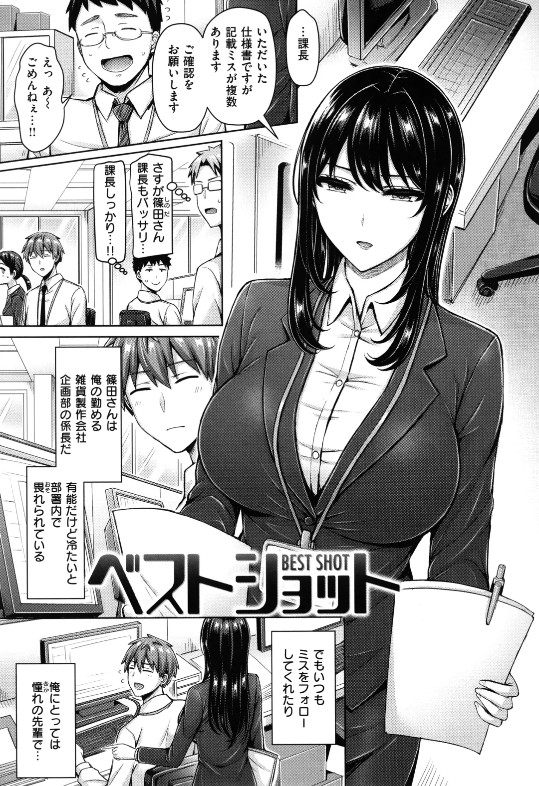 [Okumoto Yuuta] Pai Parade - Tits Parade + Toranoana Gentei Leaflet Cover Kouho Color Illust Shuu Fhentai - Page 60