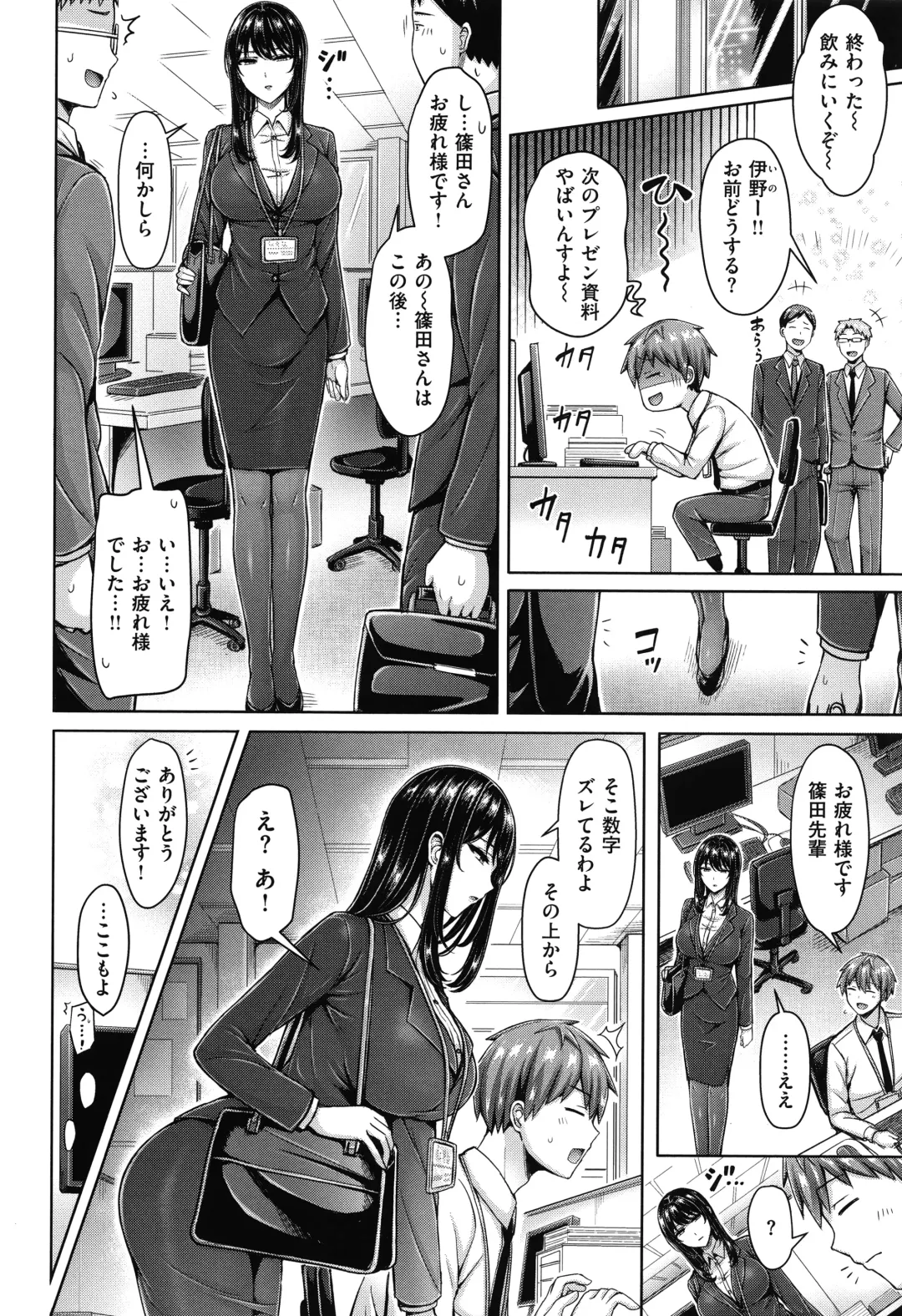 [Okumoto Yuuta] Pai Parade - Tits Parade + Toranoana Gentei Leaflet Cover Kouho Color Illust Shuu Fhentai - Page 61