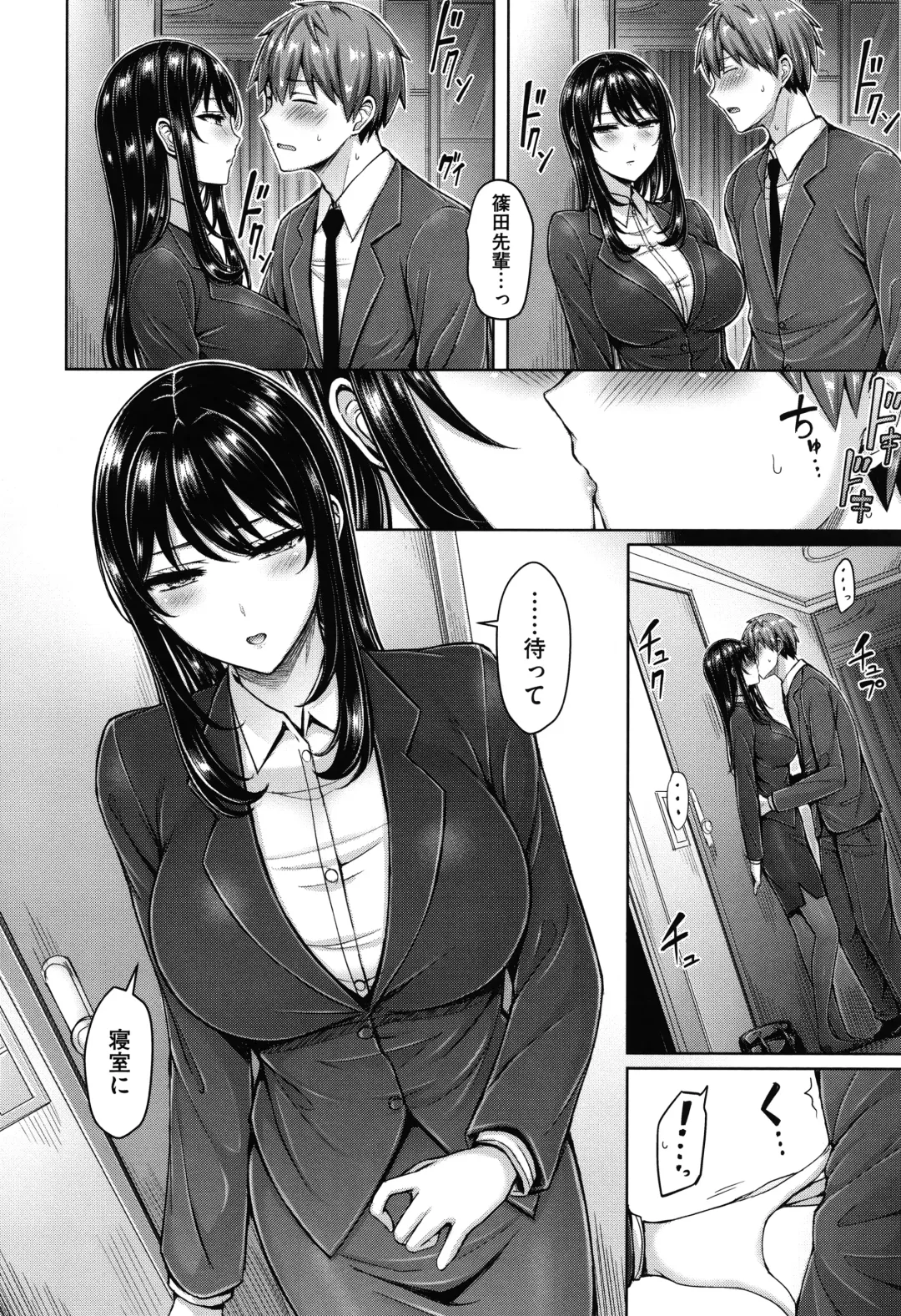 [Okumoto Yuuta] Pai Parade - Tits Parade + Toranoana Gentei Leaflet Cover Kouho Color Illust Shuu Fhentai - Page 67