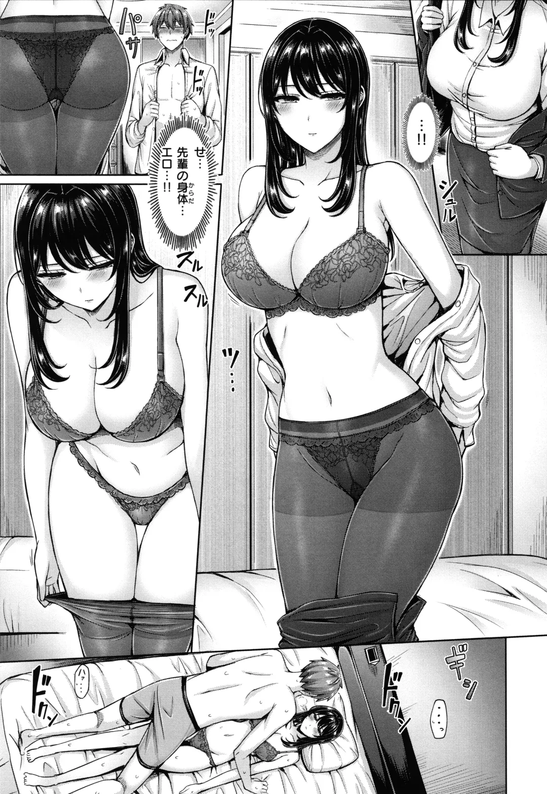 [Okumoto Yuuta] Pai Parade - Tits Parade + Toranoana Gentei Leaflet Cover Kouho Color Illust Shuu Fhentai - Page 68
