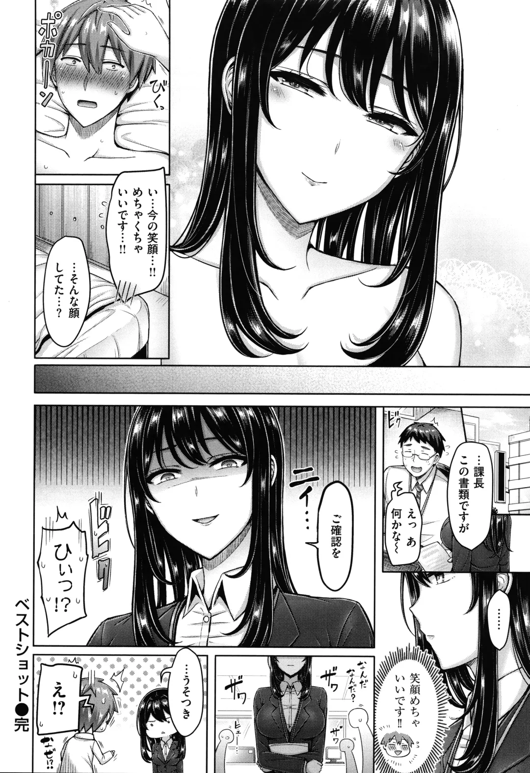 [Okumoto Yuuta] Pai Parade - Tits Parade + Toranoana Gentei Leaflet Cover Kouho Color Illust Shuu Fhentai - Page 79