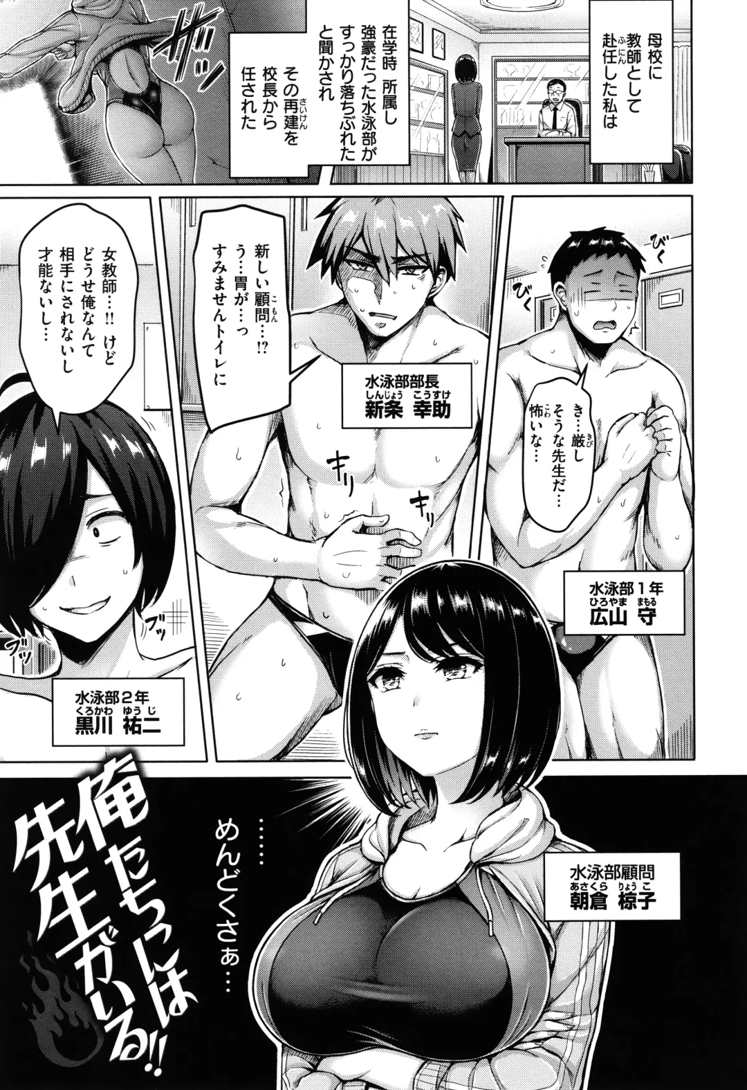 [Okumoto Yuuta] Pai Parade - Tits Parade + Toranoana Gentei Leaflet Cover Kouho Color Illust Shuu Fhentai - Page 80