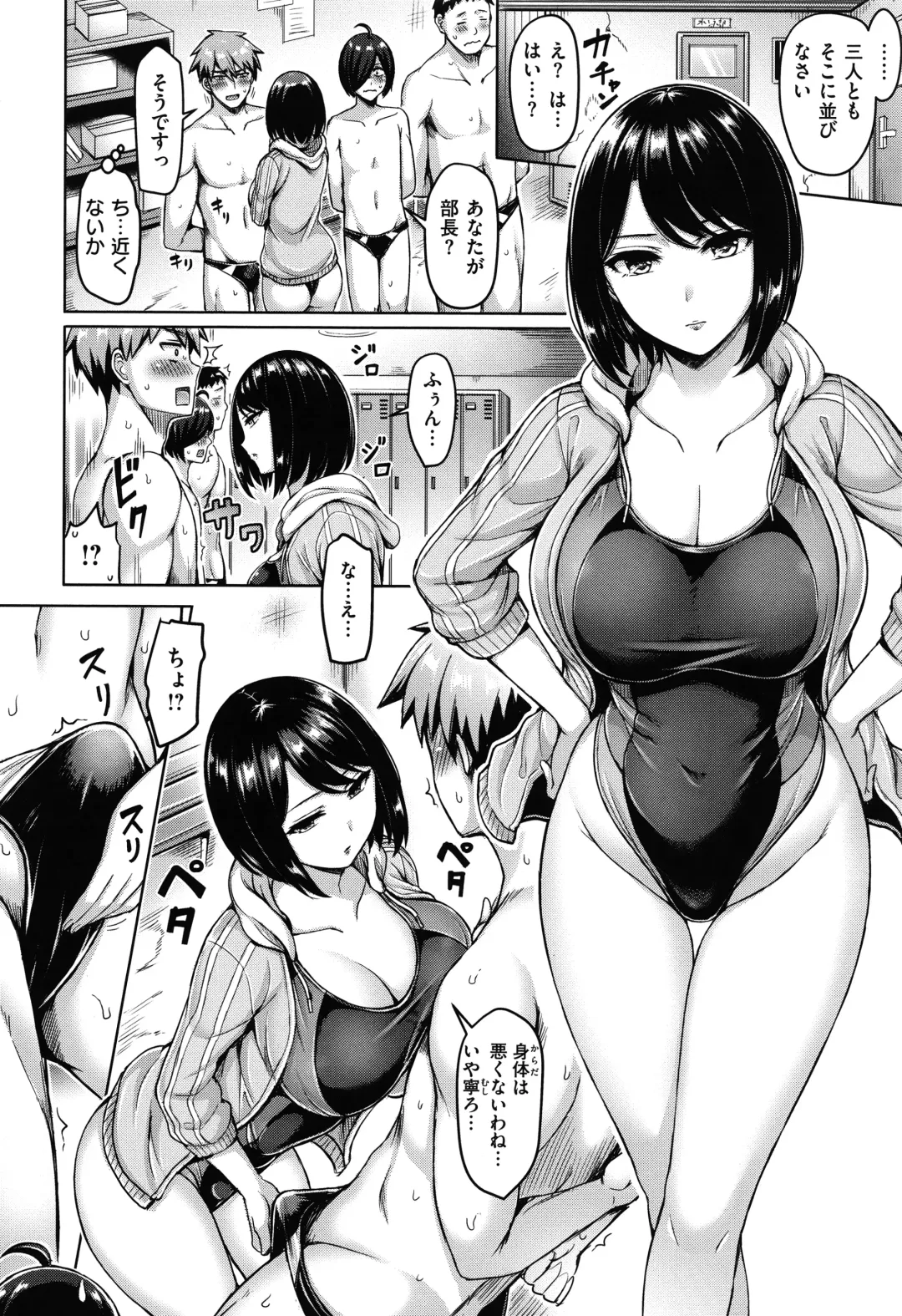 [Okumoto Yuuta] Pai Parade - Tits Parade + Toranoana Gentei Leaflet Cover Kouho Color Illust Shuu Fhentai - Page 81