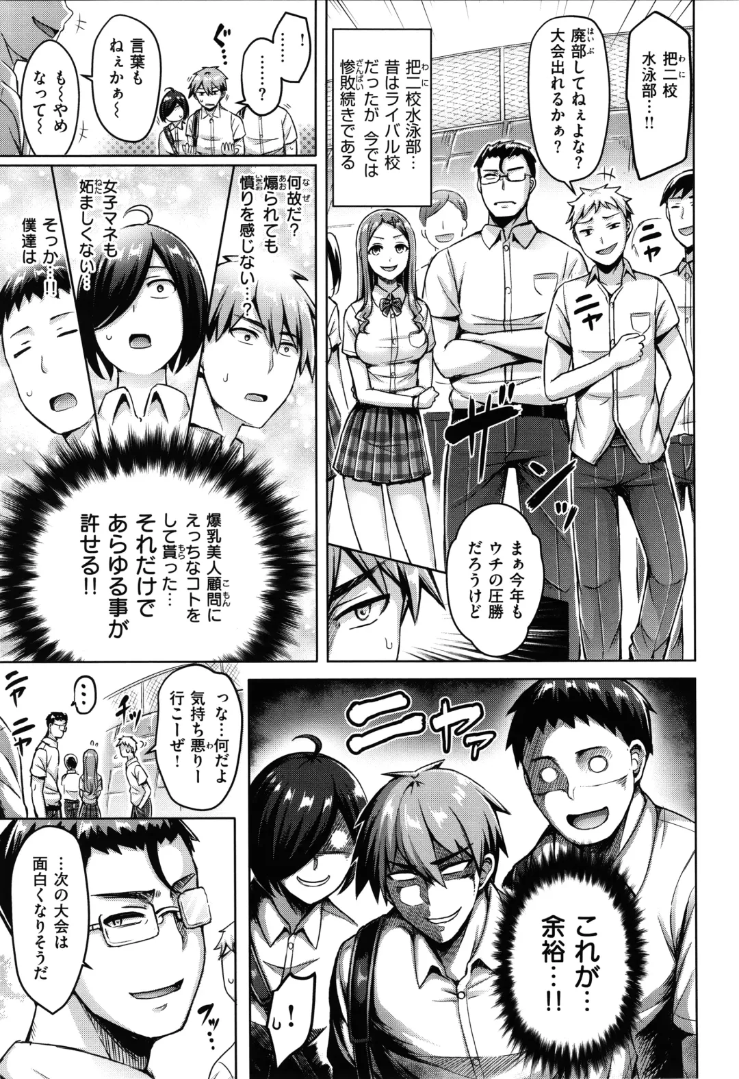 [Okumoto Yuuta] Pai Parade - Tits Parade + Toranoana Gentei Leaflet Cover Kouho Color Illust Shuu Fhentai - Page 86