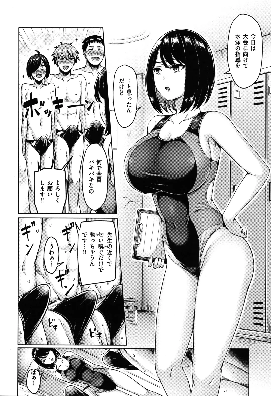 [Okumoto Yuuta] Pai Parade - Tits Parade + Toranoana Gentei Leaflet Cover Kouho Color Illust Shuu Fhentai - Page 87