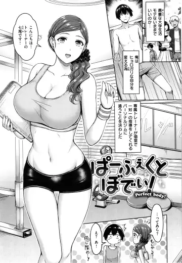 [Okumoto Yuuta] Pai Parade - Tits Parade + Toranoana Gentei Leaflet Cover Kouho Color Illust Shuu Fhentai - Page 100