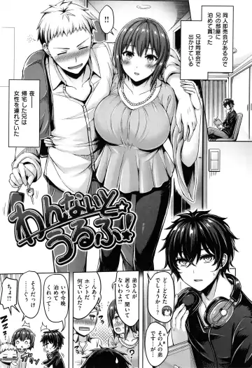 [Okumoto Yuuta] Pai Parade - Tits Parade + Toranoana Gentei Leaflet Cover Kouho Color Illust Shuu Fhentai - Page 120