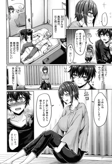 [Okumoto Yuuta] Pai Parade - Tits Parade + Toranoana Gentei Leaflet Cover Kouho Color Illust Shuu Fhentai - Page 121