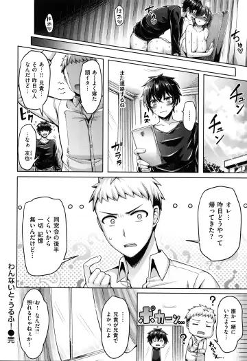 [Okumoto Yuuta] Pai Parade - Tits Parade + Toranoana Gentei Leaflet Cover Kouho Color Illust Shuu Fhentai - Page 135